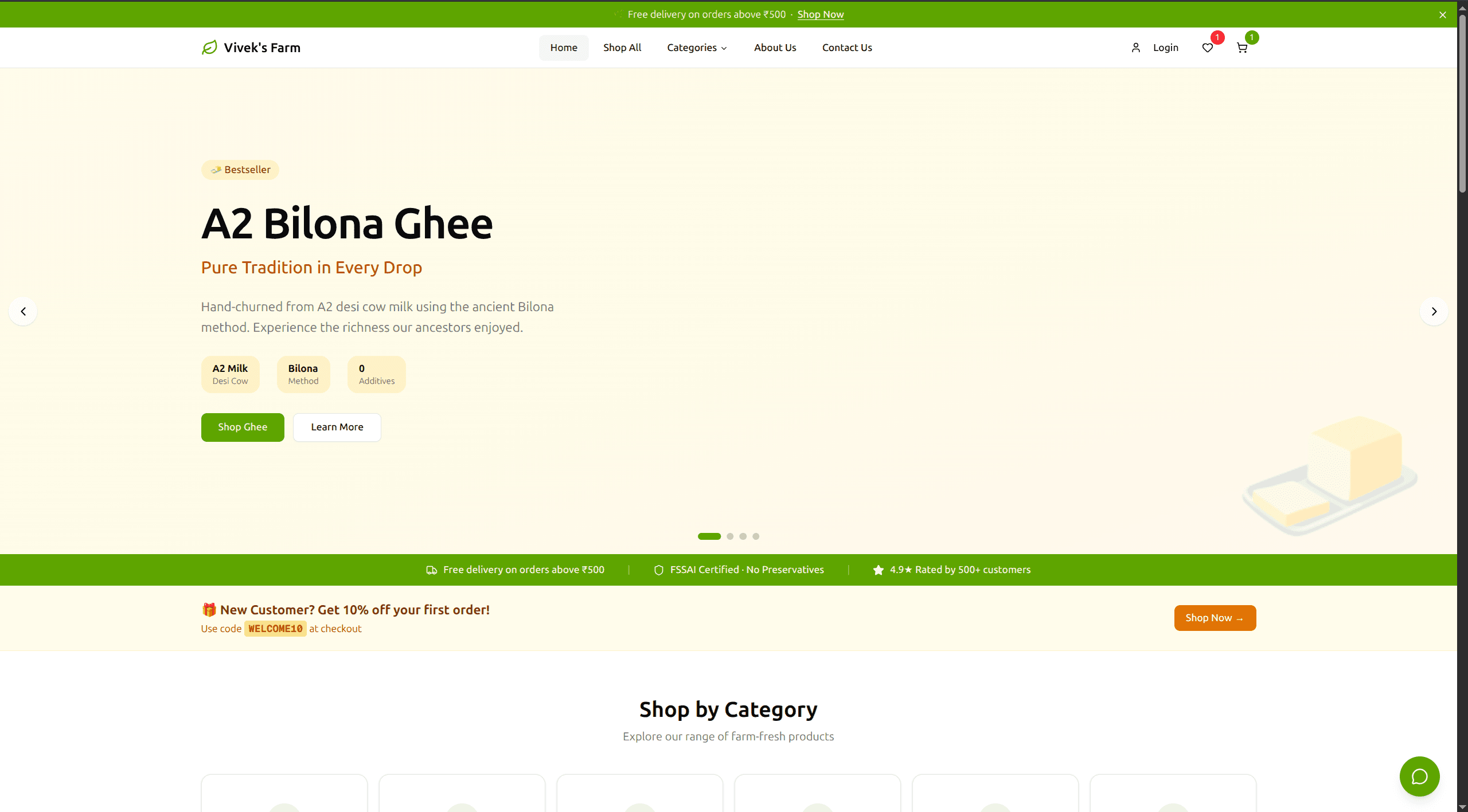 Vivek's Farm Commerce screenshot