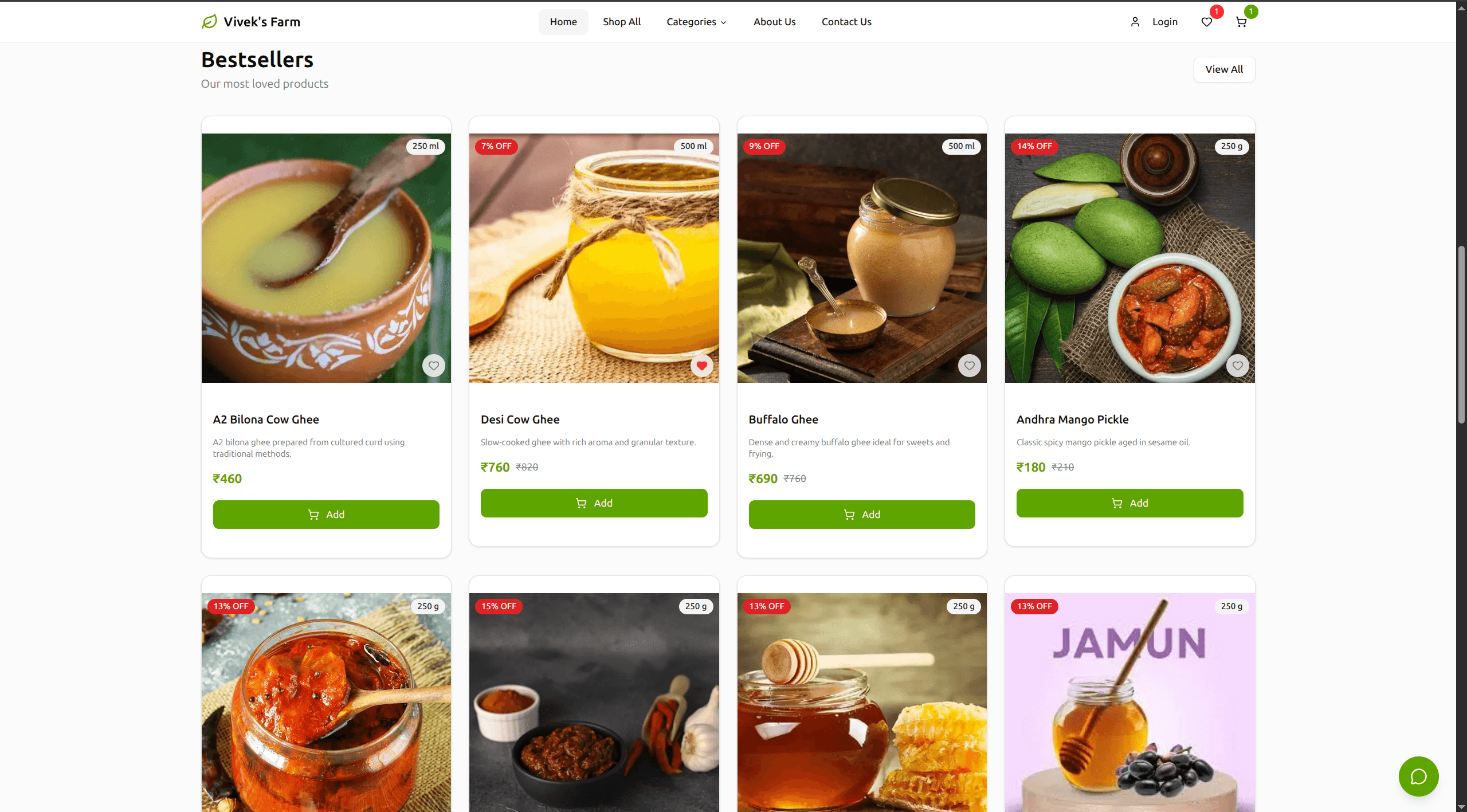 Vivek's Farm Commerce screenshot
