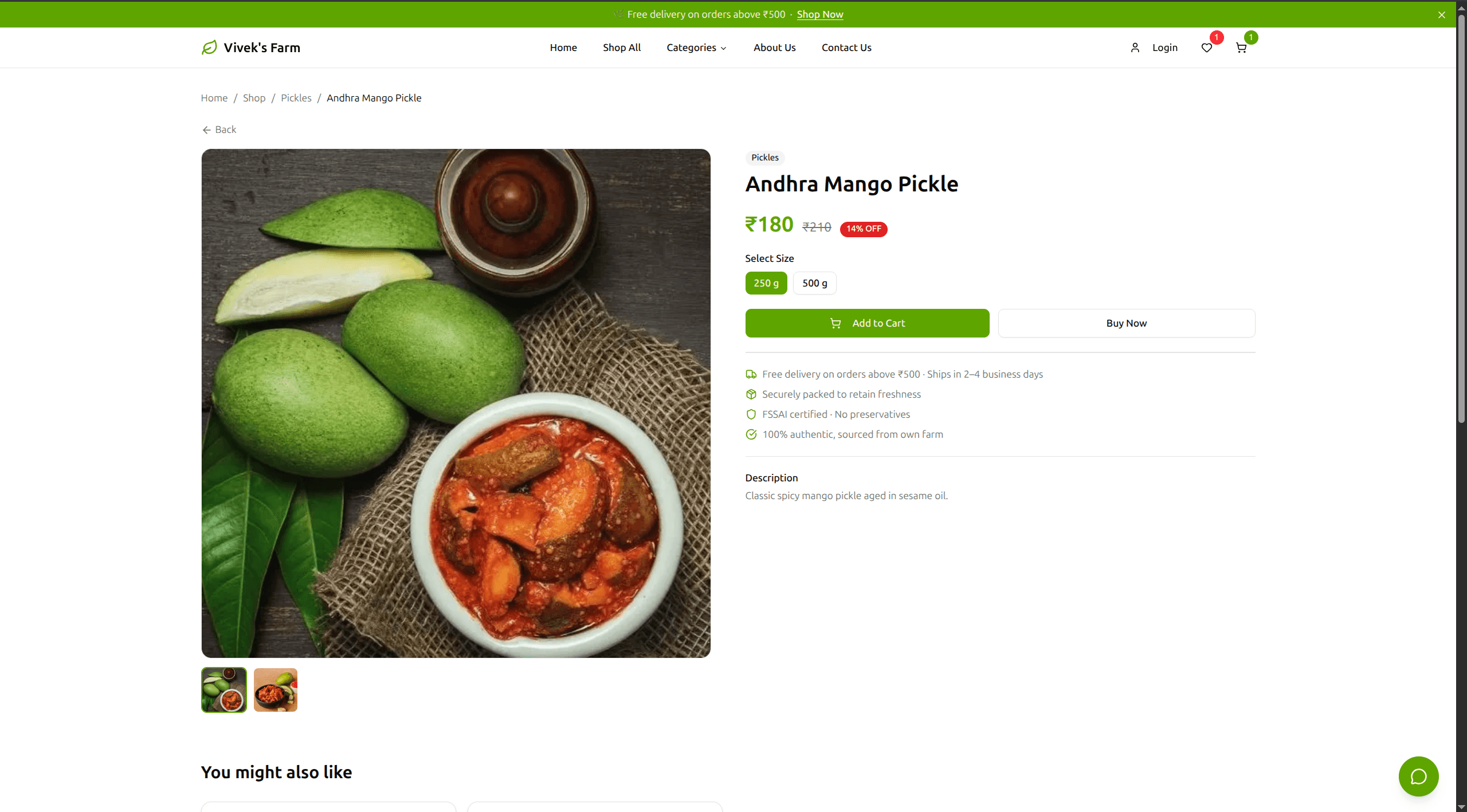 Vivek's Farm Commerce screenshot